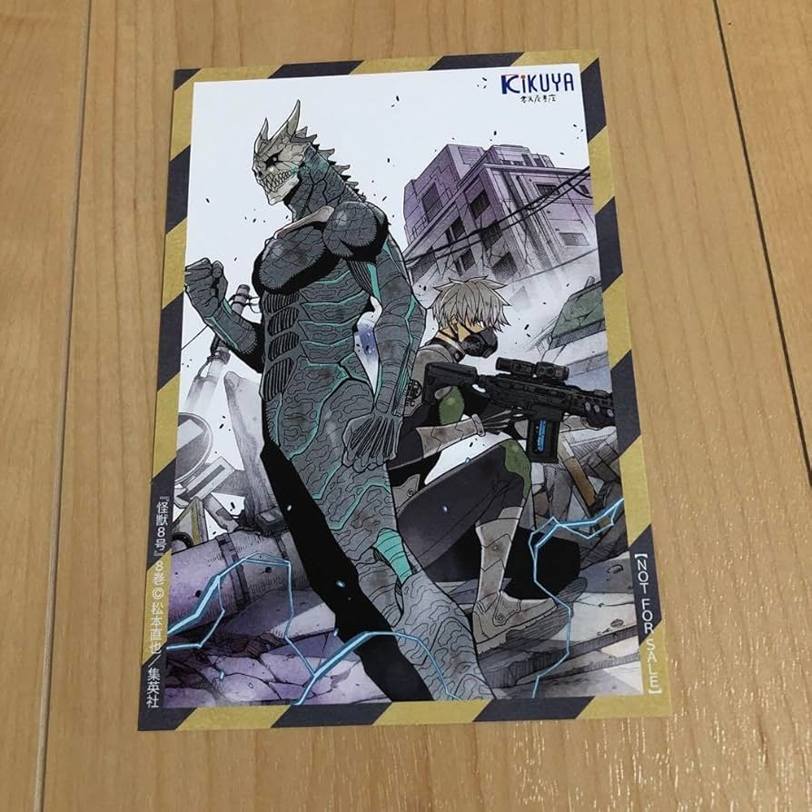 怪獣8号　特典カード58枚セット Amazon.co.jp: 怪獣8号カード怪獣8号ハイビジョン写真カード怪獣